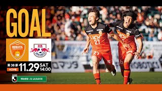 GOAL] Ryota Ozawa | 2025.11.29 vs. RB Omiya Ardija - YouTube