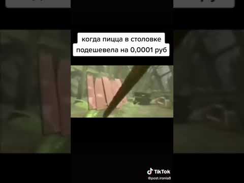 TikTok смешные видео