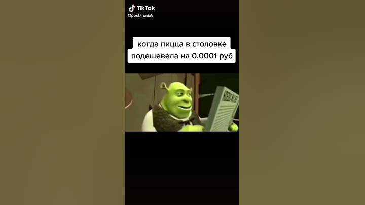 TikTok смешные видео