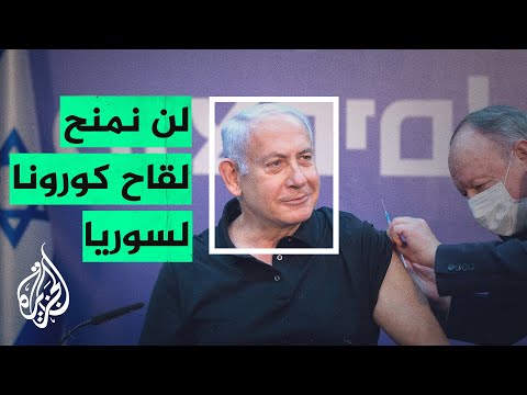ما هي تفاصيل "صفقة التبادل السرية" بين إسرائيل وسوريا؟ وما علاقة روسيا به؟