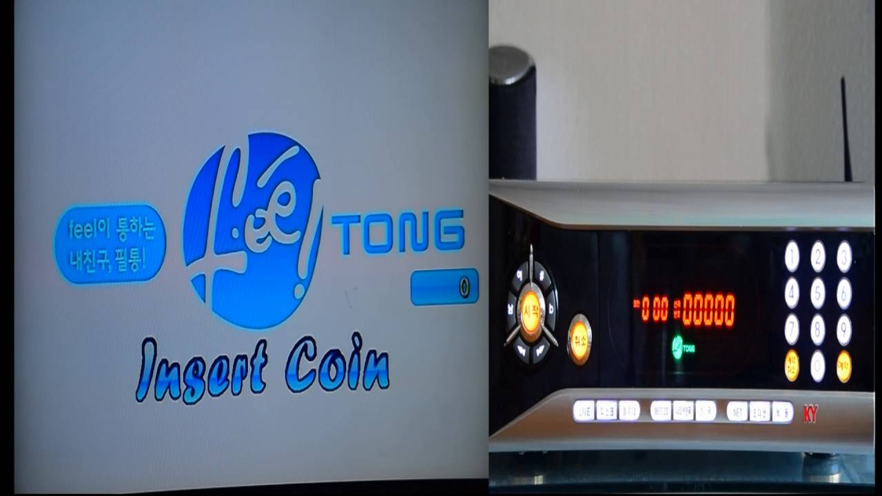 금영 노래방 코인 조작 (94) 사진