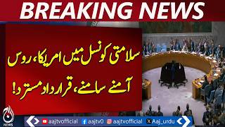 US Vetoes Russian Ceasefire Resolution | UN Security Council Update | Global Politics - Aaj Pakistan