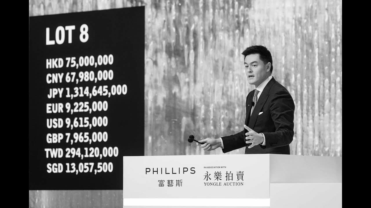 Phillips’ Hong Kong 2022 Fall Auctions Recap