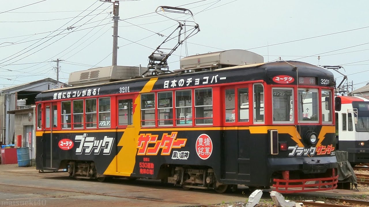豊橋鉄道 モ3201号電車 貸切運転 (2019.5.12)