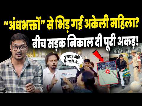 Bajrang Dal Controversy: कथित बजरंग दल वाले छात्रों को पिट रहे..?Today Viral Video| CJP | News|Delhi