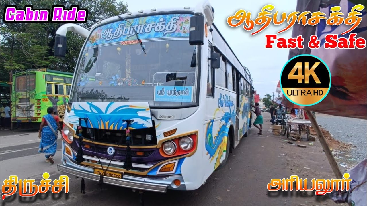 😍 ATHIPARASAKTHI BUS VLOG | FULL CABIN RIDE | NEW BS6🔥 | TRICHY TO ...