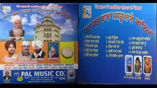 Gayak kalwant upli and kaldeep kanth album dhan baba mastuane waleya
commentry pai pargat singh ji lyrics lakhwinder dhiman music harjeet
panaich produc...