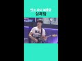 [#스틸하트클럽] 민트 과다 복용급 상쾌함