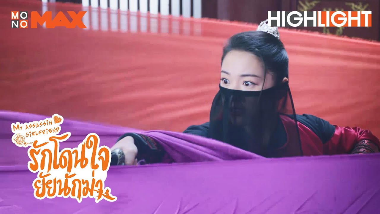 My Assassin Girlfriend Ep 1 Eng Sub