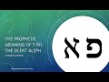 The Prophetic Meaning of 5781 / 2021 : The Silent Aleph