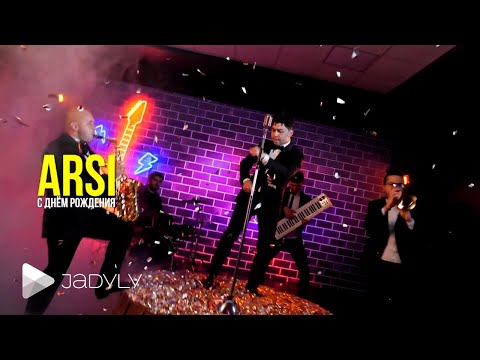 Arsi - День Рождения (Official Music Video)
