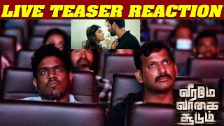 Veeramae Vaagai Soodum Teaser Reaction Video | Vishal | Yuvan Shankar Raja | #VeerameVaagaiSoodum