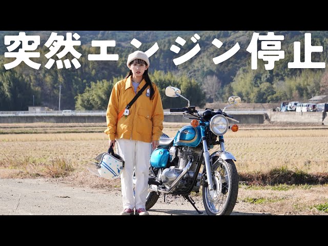 JAF案件】父のバイクでツーリング行ったら大ピンチ… | KAWASAKI