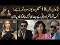 10 Million Views in Just 2 Days! It’s Getting Crazy | Nadia Khan Reacts