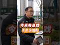 都是误会#今天有点戏 #剧情反转 #搞笑剧情 #万万没想到 #喜剧短片