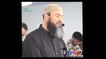 سورة القيامة - صلاة العشاء - الشيخ سامي أبو حمزة - Surah Al-Qiyamah - Sheikh Sami Abu Hamza