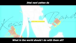 Bocchi The Rock - Never forget [Kessoku Band] (English Lyrics) (Romanized Lyrics)