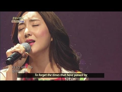 Immortal Songs Season 2 BADA All I Know Is Love 바다 사랑밖에 난 몰라 Immortal Songs 2 2013 05 11