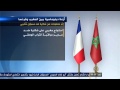أزمة بين المغرب وفرنسا