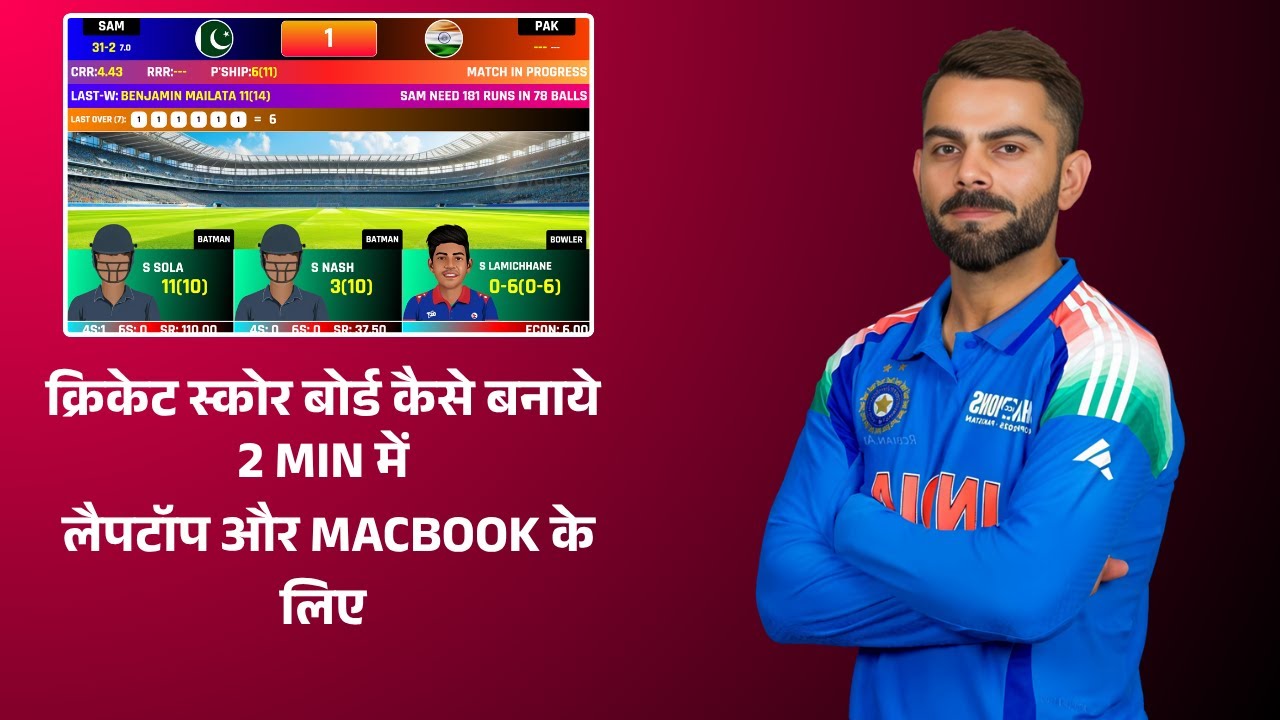 Cricket Scoreboard Css Obs Software Download Mac and Windos