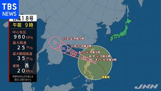 【１０月１１日 昼 気象情報】これからの天気