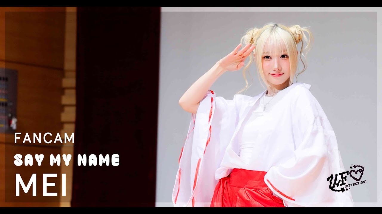 260122 SAY MY NAME 메이 MEI メイ 팬싸인회 FANSIGN  UFO(역할 바꾸기) 4K 가로 직캠 #메이 #세이마이네임