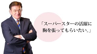 世界での日本人の活躍が目覚ましい...「松山英樹」「大谷翔平」「大坂なおみ」「佐藤琢磨」...ケント・ギルバート