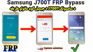 Samsung Sm-J700T 2017 FRP Bypass Google Account YouTube Update solution without computer