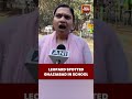 Leopard Spotted At Ghaziabad School | Tranquilization Team On Way