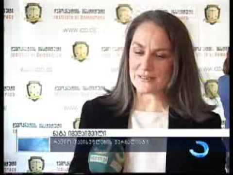 \"დემოკრატიის ინსტიტუტის\" 10 წლის იუბილე