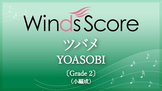 4万円以上お得！ウィンズスコア豪華17点セット mqdefault.jpg