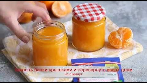 Рецепт мандаринового варенья без кожуры