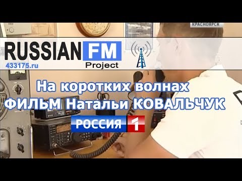 Кадры из фильма Короткие волны