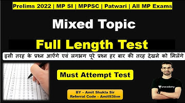 Full Length Test | All Units | Mixed Topics | MPPSC Prelims 2022 | Must Attempt Test - 4 | Amit sir