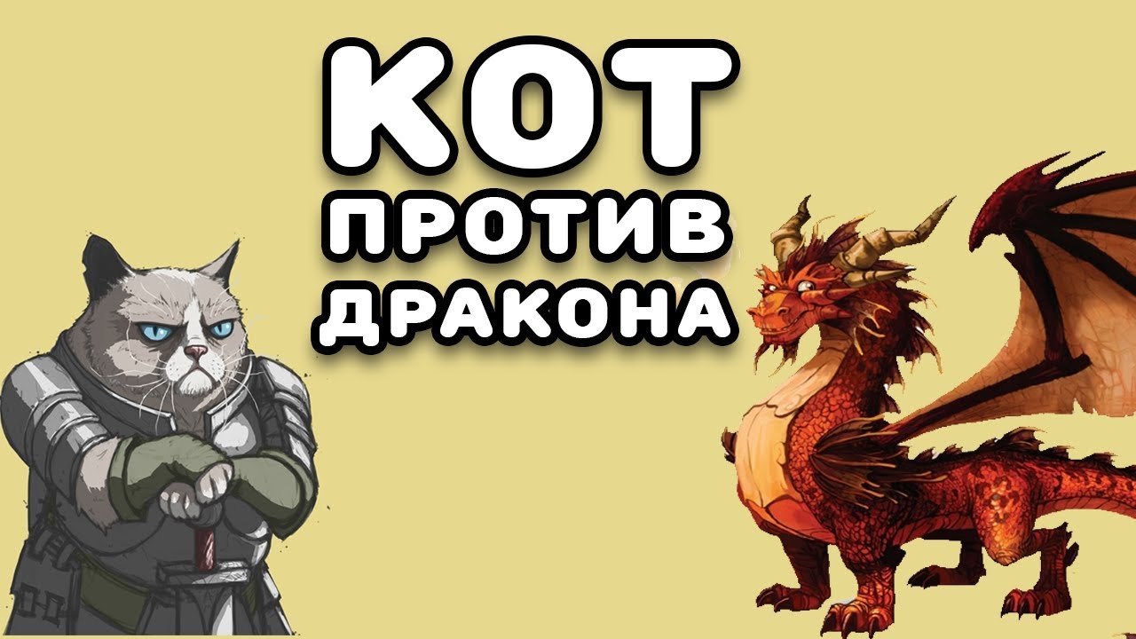 включите это своему коту. сиреноголовый против картун. игра коты против в одноклассниках. картун. картун кэт и сиреноголовый.