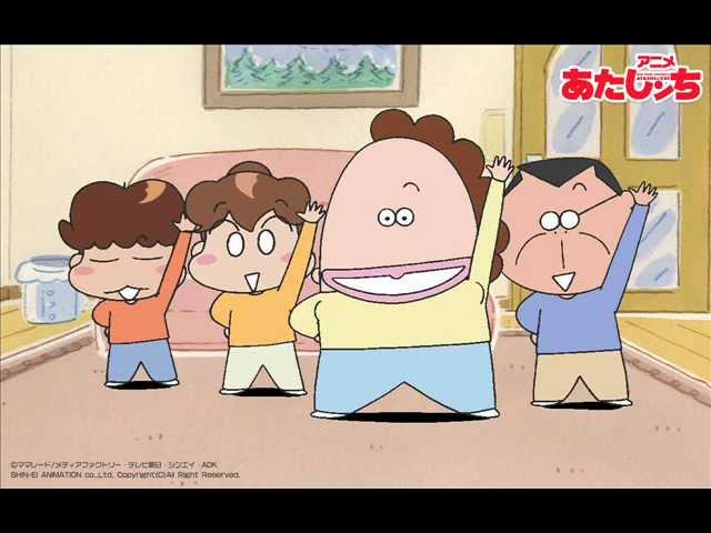 Let's Go! あたしンち - YouTube