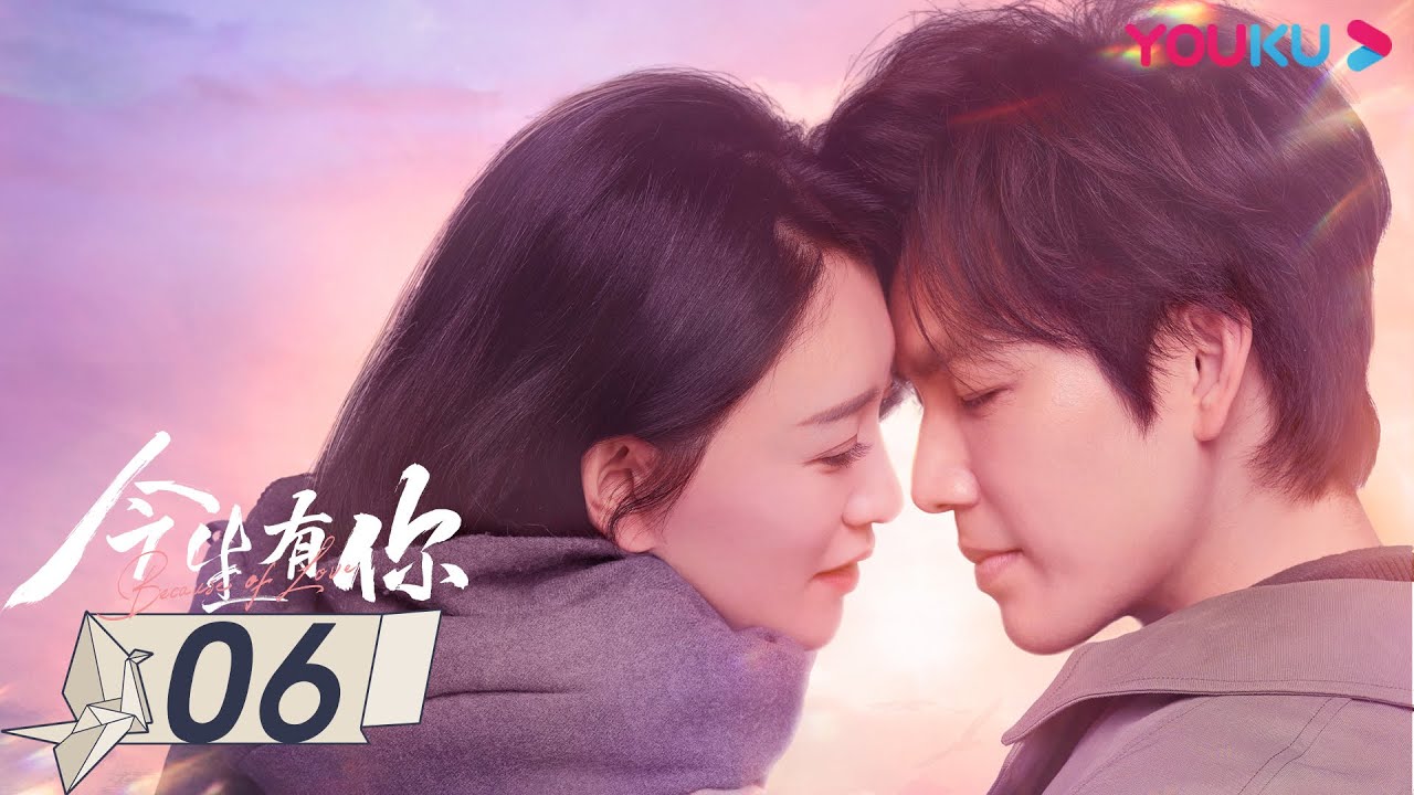 Multisub 今生有你because Of Love Ep05 钟汉良李小冉爱恨纠葛虐恋升级 钟汉良 李小冉 王阳 田蕾希 范诗然 秦鸣悦 都市爱情片 优酷youku Youtube