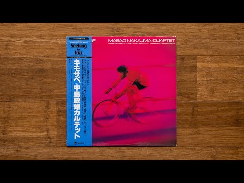 邦楽 Kemo Sabe Masao Nakajima Quartet Masao Nakajima Quartet: Kemo-Sabe Album Review | Pitchfork