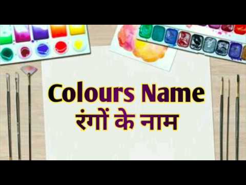 colour-names-in-hindi-and-english-|-learn-english-through-hindi-for-kids-|-colour-name-|