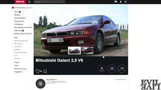 Новая тема на канале - ремонт авто Mitsubishi Galant 2,5 V6 (ea5a)