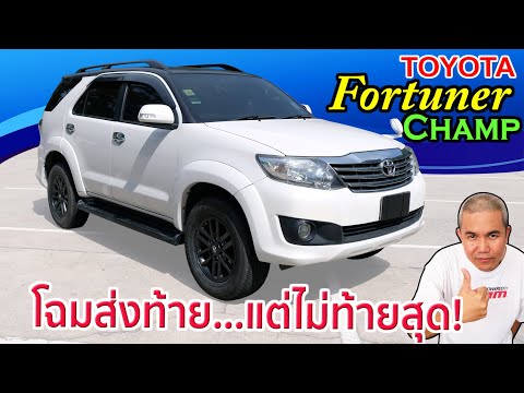 รีวิวรถ