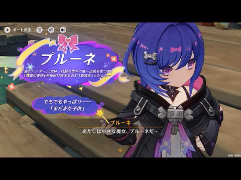 【原神】小さな魔女会たちの全キャラ自己紹介集
