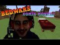 LANETLİ BEDWARS VİDEOSU!!! 😱 - Minecraft Sonoyuncu Bedwars