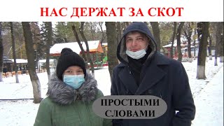 Накипело. Они Не Побоялись Сказать Об Этом