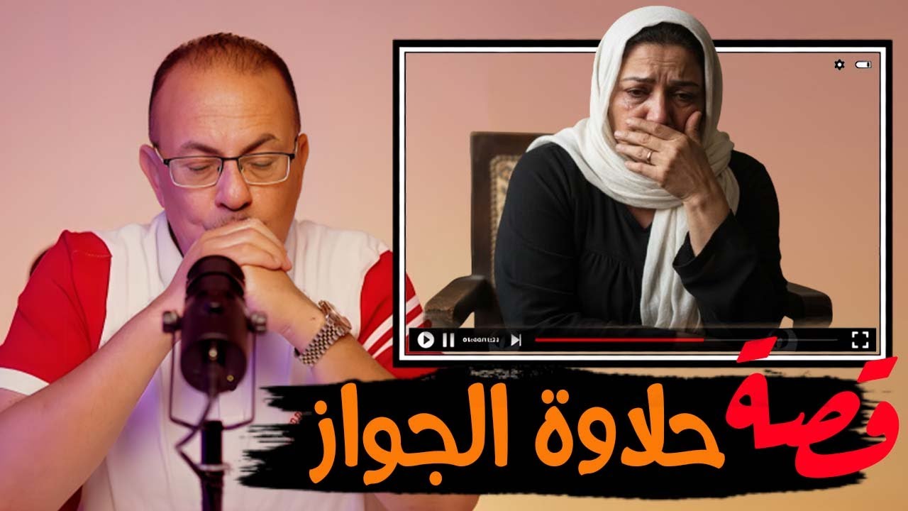 قصة 985 - قصة الام اللى حرمت بنتها من حلاوة الجواز #حكايات_مستخبيه