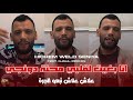     2026    محنة دونجي     