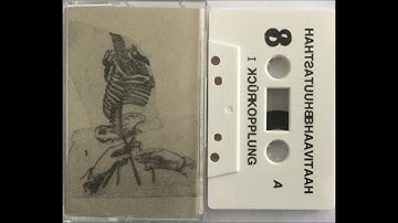 Bhaavitaah Bhuutasthah ‎- Rückkopplung I (extract) (2017)