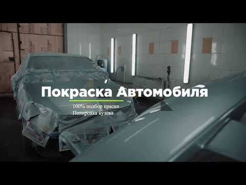 Автосервис в Подольске