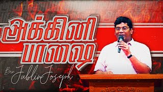 Tongues of fire| Bro.Jublin Joseph| Word Festival 2020