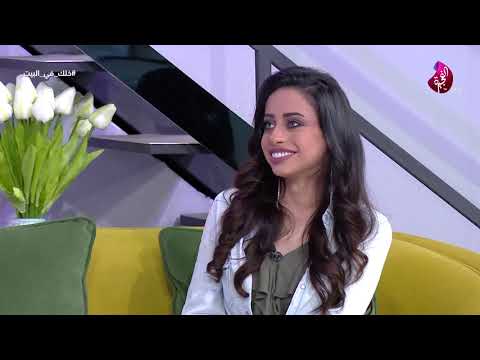 مقابلة نيرمين أبو شعبان في برنامج صباح الخير يا وطن 14 04 2020